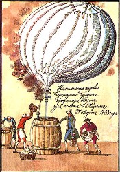 Наполнение первого водородного баллона профессора Шарля для полета в Париж. 27 августа 1783 года.
